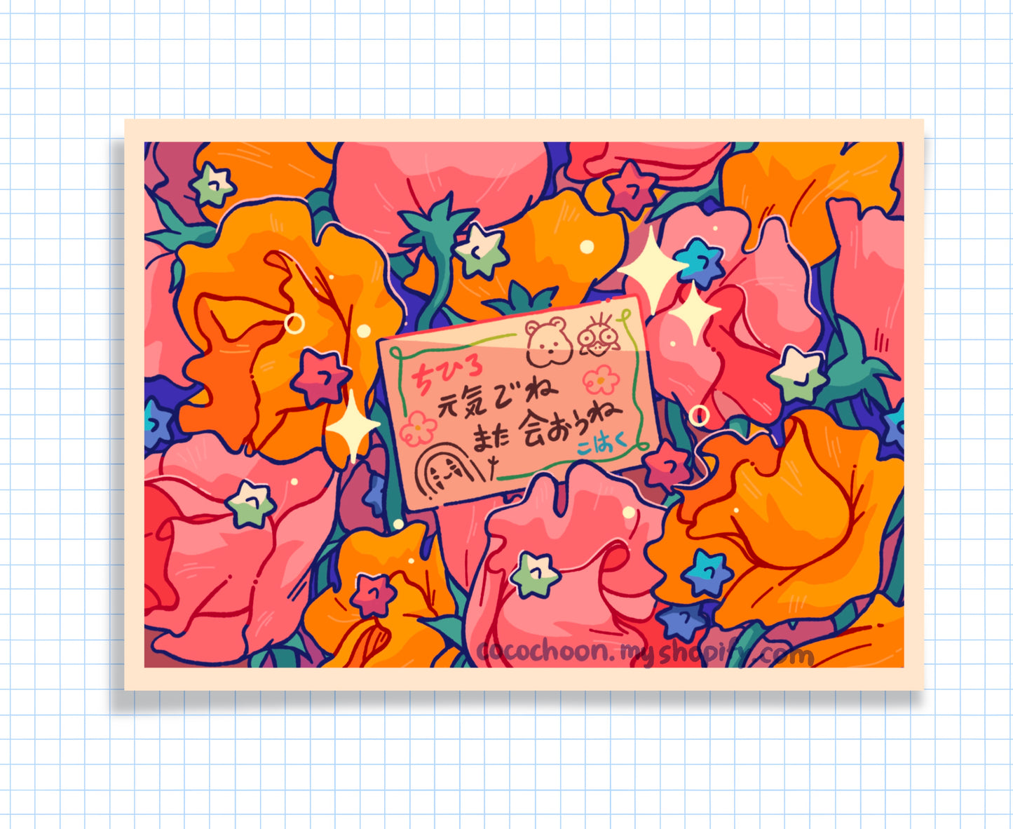 Chihiro Flowers Print